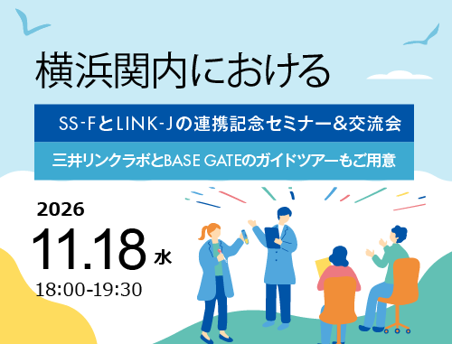 LINK-J