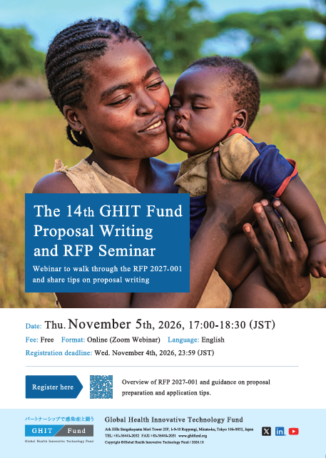 Register Now! The 14th Proposal Writing and RFP Seminar (Zoom Webinar)