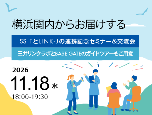 LINK-J